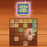 2048 Wooden Edition